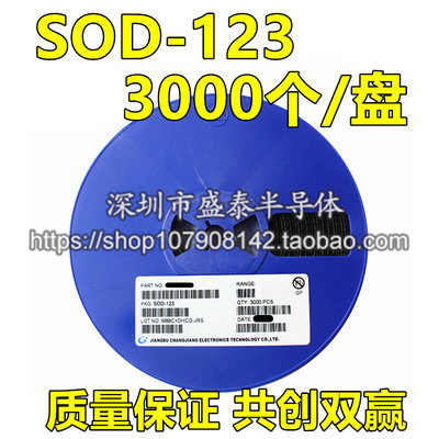 全新 MBR0530 MBR0530T1G SOD123 1206 丝印B3 3K/1盘=90元