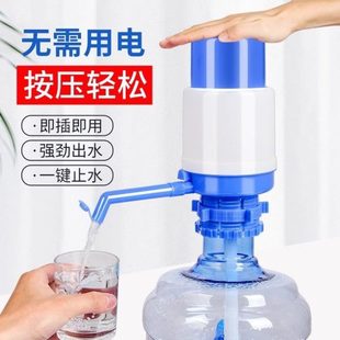 出式 水抽水器吸水器矿泉水纯净水桶手动抽水机家用 按压式 水器桶装