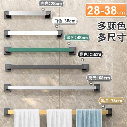 壁挂创意浴室轻奢北欧简约置物架子卫生间免打孔毛巾架毛巾杆吸盘