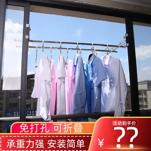 晾不锈钢晒被子晾衣杆可折叠晒衣架阳台架晒免打孔窗户防盗窗栏杆