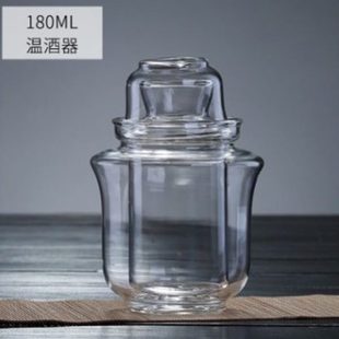 暖杯四两耐热件器热式 酒具套装 温烫家用玻璃酒壶白酒壶三黄酒酒酒