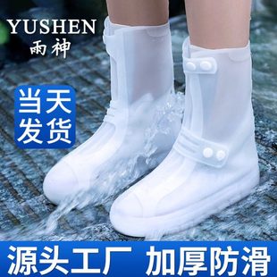 男 下防水硅胶秋冬水鞋 加厚耐磨鞋 套防滑女款 外穿雨天防雨雨靴雨鞋