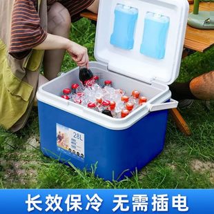 食品专用商用摆摊保鲜户外冰块钓鱼冷藏箱保温箱露营车载便携冰桶
