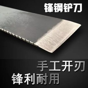 刮刀皮刀锯钢锯 刀木工超硬刀皮革德国进口刀雕刻刀锋条铲刀修裁鞋