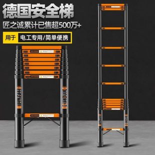 德国进口折叠人字梯升降便携伸缩梯子楼工程加厚铝合金多功能家用