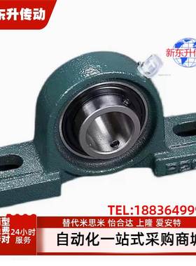 UCP201 202 203 204 205 206 207 305 306 307带座轴承308-D1-FKB