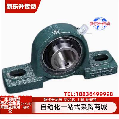 UCP201 202 203 204 205 206 207 305 306 307带座轴承308-D1-FKB