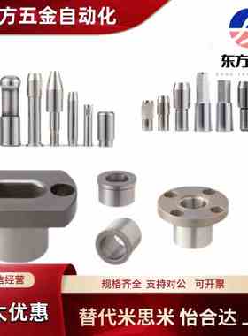 JBY JBYM6 8 10 12 15 16 20 25 YER01 YER02 定位销用衬套法兰型