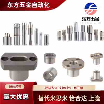 JBY JBYM6 8 10 12 15 16 20 25 YER01 YER02 定位销用衬套法兰型