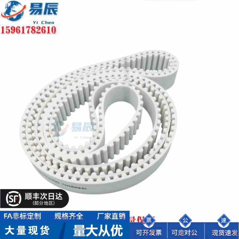 LTBJ-S5M150-140/200/1000/2000加长同步齿形带聚氨酯 厂家直销