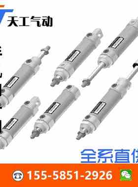 UNIMEC气缸DSCI20R250 DSCI20R300 DSCI20R350 DSCI20R375 DSCI20