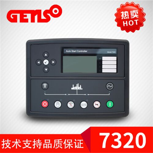 深海控制器DSE7320.7310.7210.7220.7110.7120发电机组控制模块