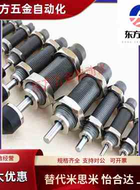 油压缓冲器 C-AC0806S/1007S/1210S/1412S/2015S/2020/2525S-N