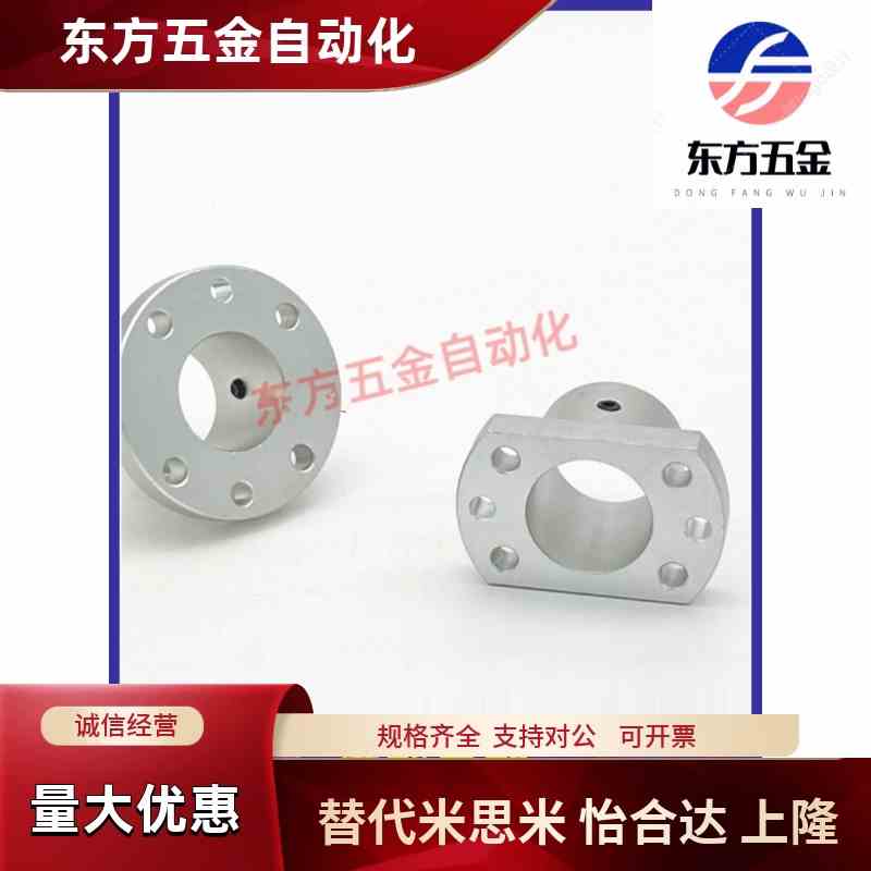 GAP01/02/11/12-D15/D16/D20导向轴支座STHRBK/STHCBK16 20 25 30