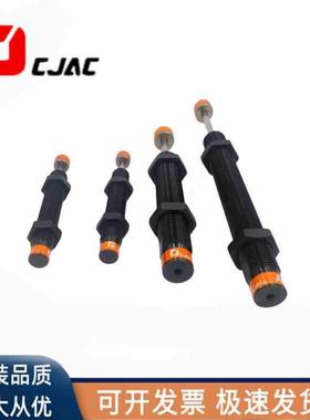 西捷克CJAC AC0806 1005 1008 1210 1412 1416-1/-2/3油压缓冲器