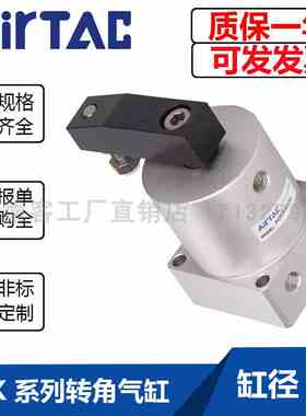 亚德客ACK系列转角旋转下压气缸ACKL40X90X180/ACKR40X90X180秒发