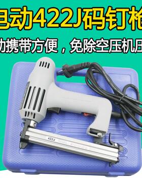 原装台湾速豹SUBAO 422J 电动码钉枪 钉枪 U型钉 木工家具专用