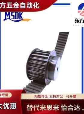 梯形齿同步轮 T5型 EAP72/73 支持定制 怡合达上隆替代