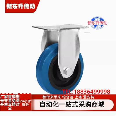 替代怡合达静音脚轮CKP01/CKP11/CKP12-D75/D100/D125-US万向型