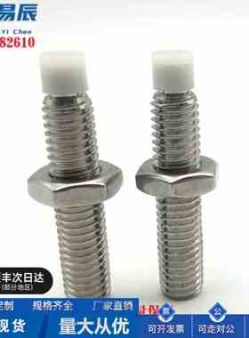 SPUS8/10/12-20/25/30/50/60/70聚氨酯止动螺栓 直杆型