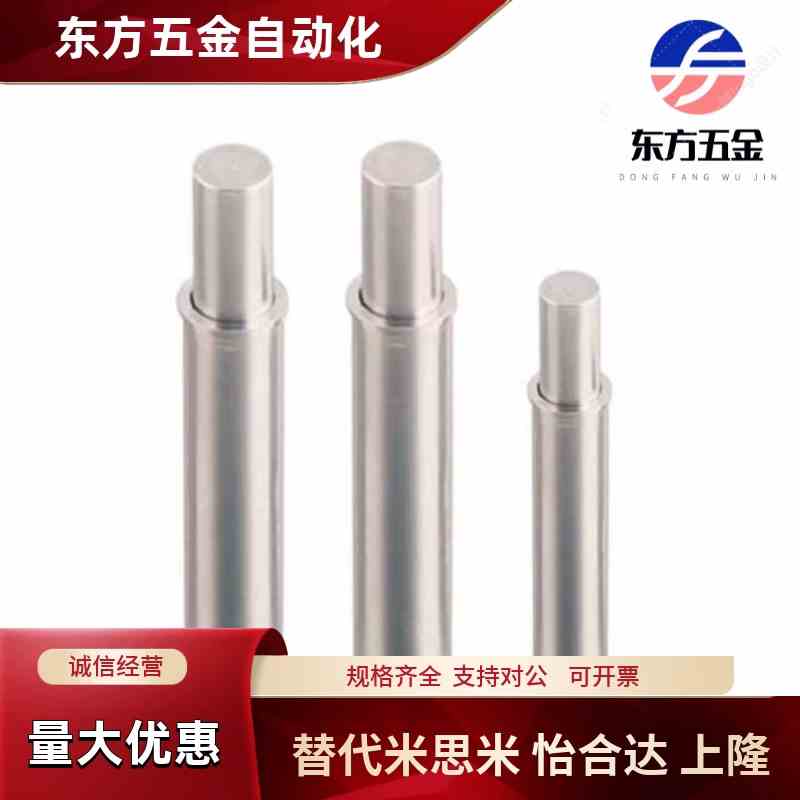 小径定位柱 ZAS21 ZAS22 D2 D3 D4 D5 H1.5 H3 H4 短型 轻载