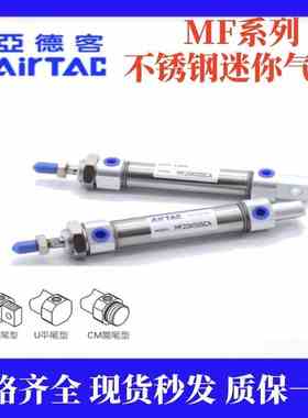 亚德客迷你气缸MF40X10X20X25X50X75X100X150X200X250SCM-SU-CA