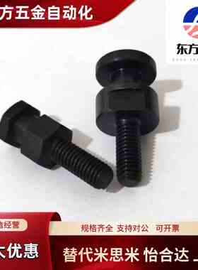 替米FJR6 FJD5/8/10/12/14-16/0.8/1/1.25/FJT1.5FJDL2浮动接头12