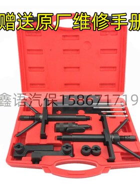 沃尔沃2.0皮带2.5T正时专用工具 S80 S60 S40 S70 S90老款2.9正时