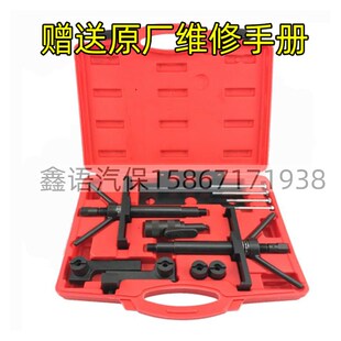 S80 S90老款 S60 S70 2.9正时 S40 沃尔沃2.0皮带2.5T正时专用工具