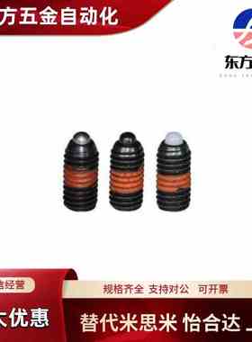 ZAP62-M4/02/63-M5/52-M6/03/66-M8/07/67-M10/08/53-M12/69-M16