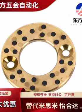 无油衬套 OFU01 JTW MPWZ 10 12 13 14 15 16 18 20 25 30 35