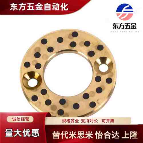 无油衬套 OFU01 JTW MPWZ 10 12 13 14 15 16 18 20 25 30 35