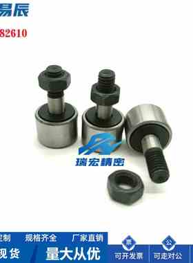 CFAS3/5/6/8/10-10/12/13 不锈钢凸轮轴承随动器 厂家直销