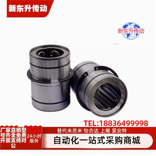 EGBL6 8 10 12 13 16 20 25 30米MI思SUMI米推板导套直线滚珠型
