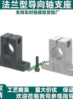 导向轴支座SHAT/SHAM/SHA 10 16 20 25 30 35 40 50 T型C-SHSTAEH