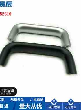 替代C-HHDNFA20/26-112/128/160斜角把手 C-HHDNFA角型拉手铝合金