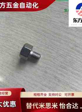 PAC51-B5.5 B7 B8 B10 B13 B14 B17 B19 B19 A B 外螺纹止动销