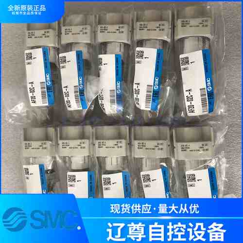AF20-02C-A全新原装正品SMC空气过滤器自动排水热销现货假一赔十