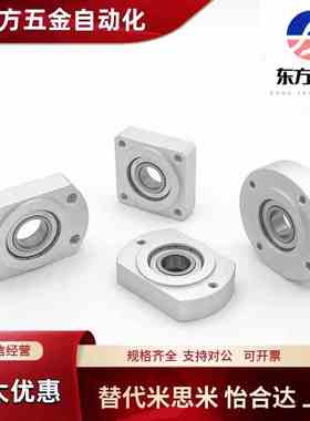 608轴承座BFL62/51/52/61/71/72-6002/6902/6001/6901/6000/6900