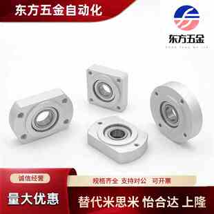 608轴承座BFL62/51/52/61/71/72-6002/6902/6001/6901/6000/6900