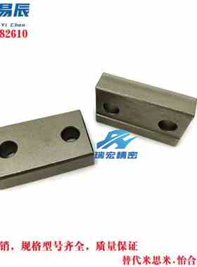 替代米思米LLPL36台阶型 LLPL14直线导轨定位板 现货直发