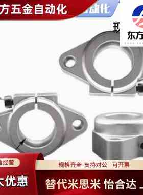 导向轴支座GSAB GSAG8 10 12 13 16 20 25 30 35 40 50 60 开口型