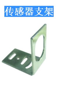 传感器支架PK-M001 传感器/开关光电传感器/光纤传感器支架/盖板图片