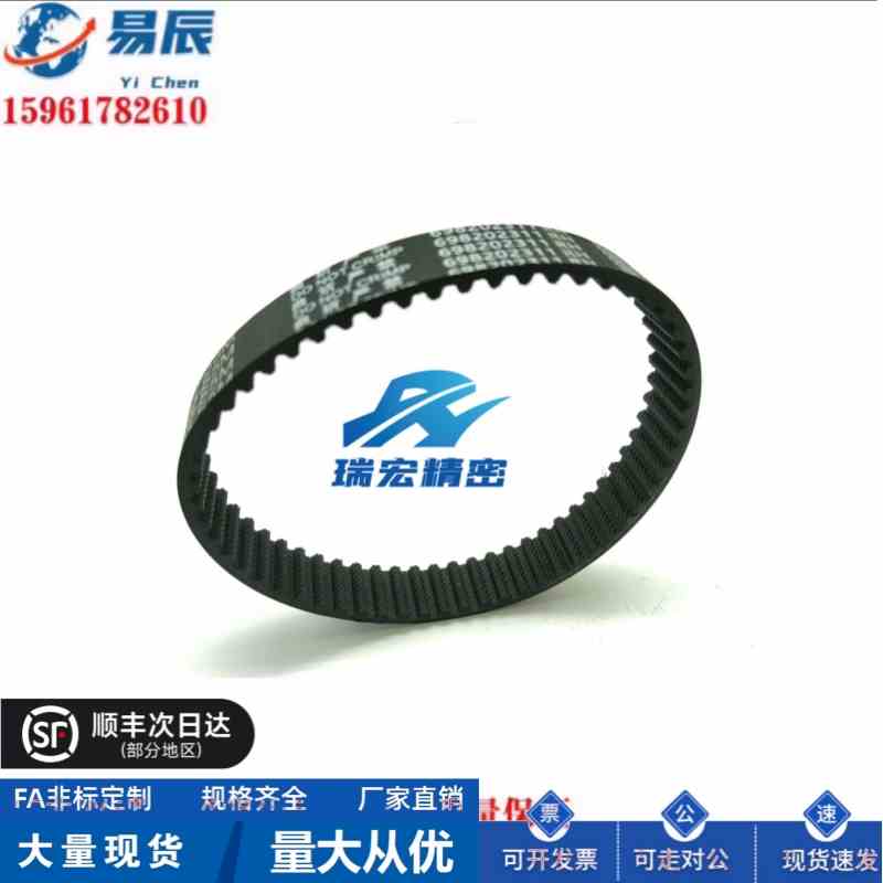 GBN1145EV5GT-90 120 150超高扭矩同步齿形带 EV5GT型 厂家直销