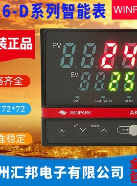 WINPARK常州汇邦温控表AK6-DKL110 DPL110 DKL120 DPL120现货包邮