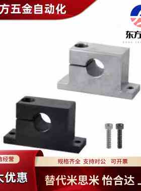 GCP02/12-D20 D25 D30 D35 D40-H20 H25 H30H40 H50 H60H80轴支座
