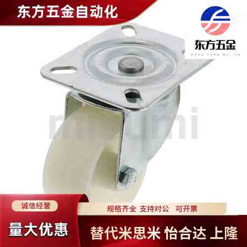 C-CTEK/CTEJ白尼龙脚轮CTES80/100/125-N 聚丙烯CTFJ/CTFK/CTFS