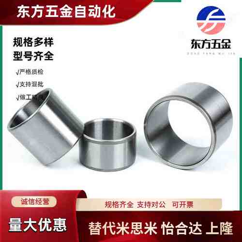 导套JBAM JBAMC JBAMN3 4 5 6 8 10 12 13 15 16 20 25-30 35替米