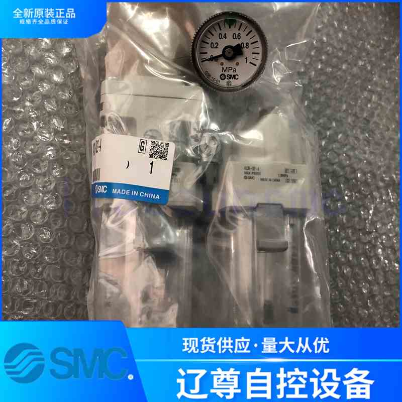 AC30A-02D-A/AC30A-02DG-A全新原装SMC三联件空气过滤器自动排水