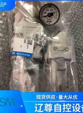 AC30A-02D-A/AC30A-02DG-A全新原装SMC三联件空气过滤器自动排水